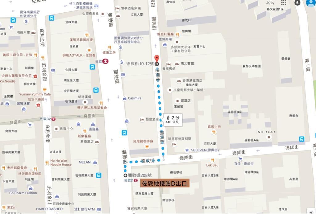 S3 Hotel Hongkong Eksteriør billede
