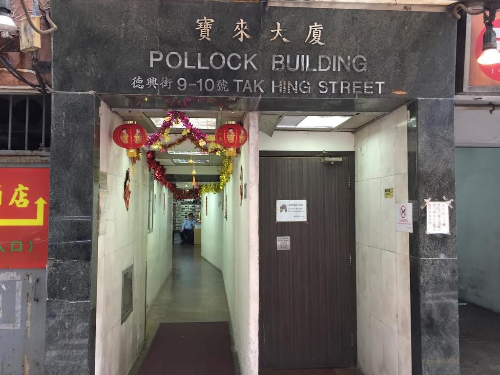 S3 Hotel Hongkong Eksteriør billede